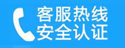 通州区宋庄家用空调售后电话_家用空调售后维修中心